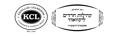 KCL Kosher Supervision Seal